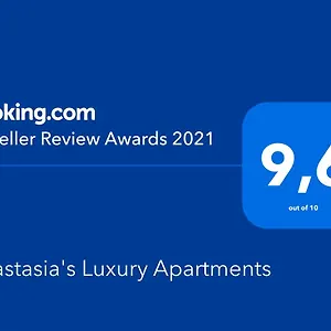 Anastasia's Luxury La Canea
